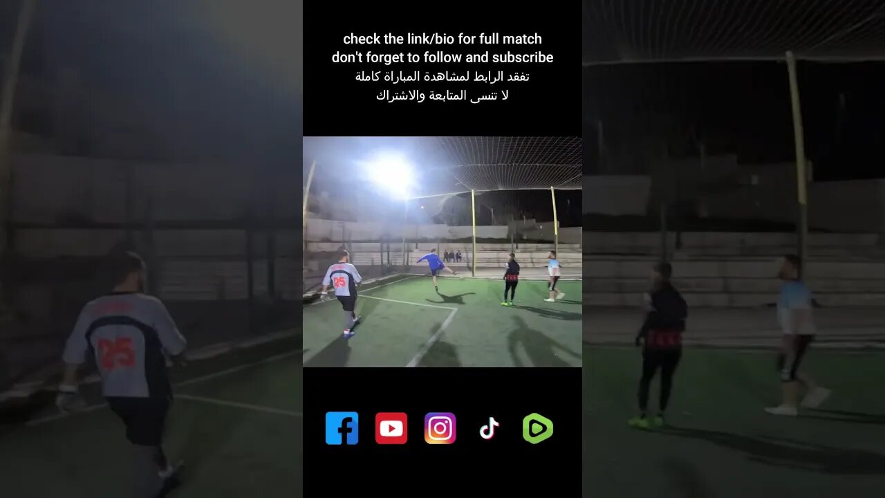 five a side football pov - rocket shoot