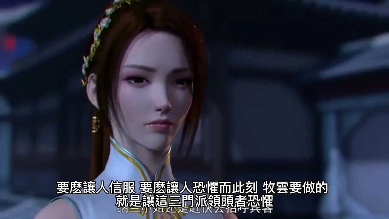 {無上神帝} 234~238章 有聲字幕小說