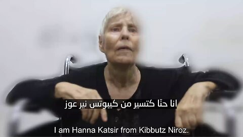 A MESSAGE FROM JEWISH PRISONERS ‘’KATSIR” & “YAGIL”