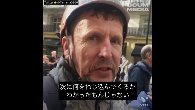 コロワク反対デモ「子供には絶対打たせん」