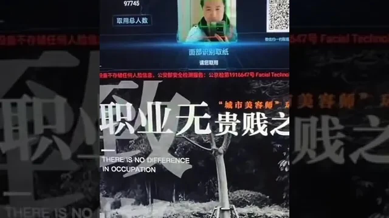 MUST SEE QUICKLY