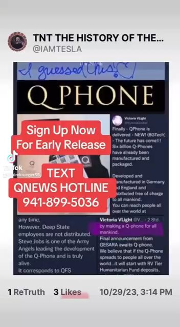Q PHONE EARLY RELEASE TEXT NOW TO SIGN UP