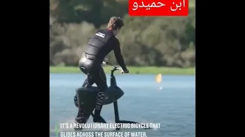 الدراجات المائية