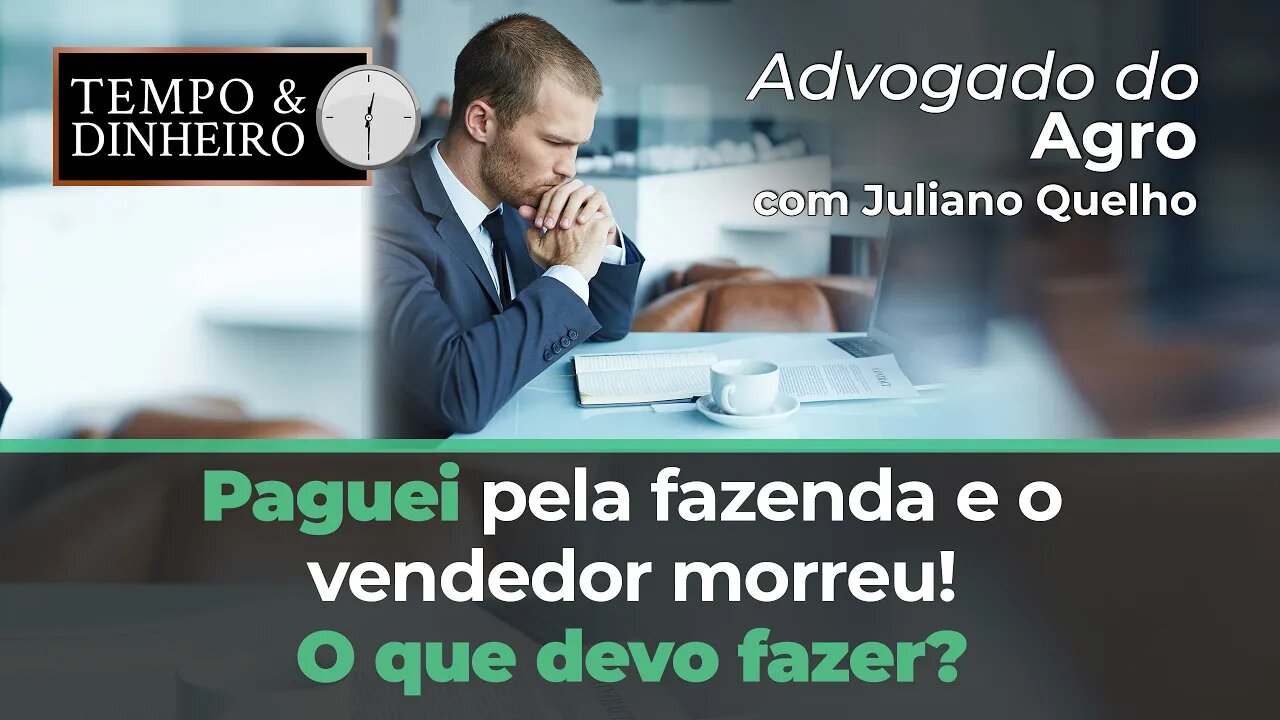 Pagou pela fazenda e o vendedor morreu, ele precisa esperar o inventário?