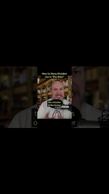 Scribal Transmission of the Scriptures was NOT Inerrant!