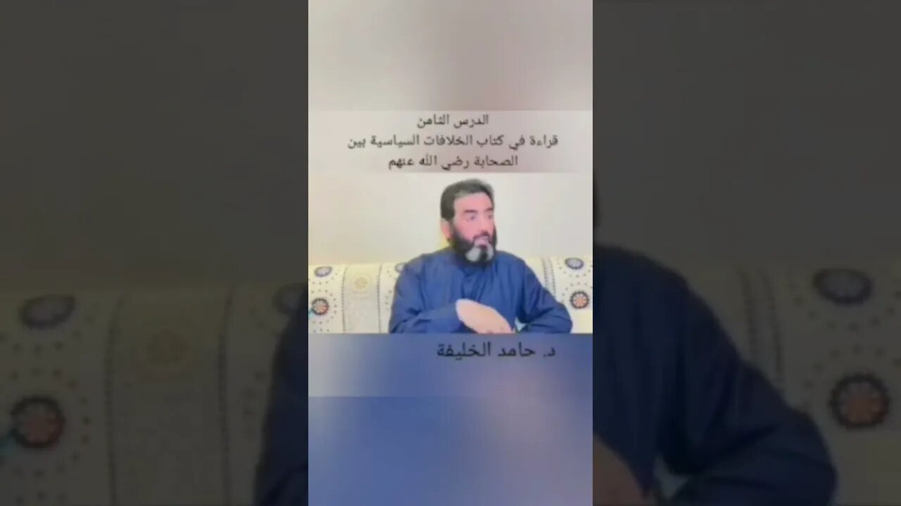 الصحابة اقرب الناس للكمال..