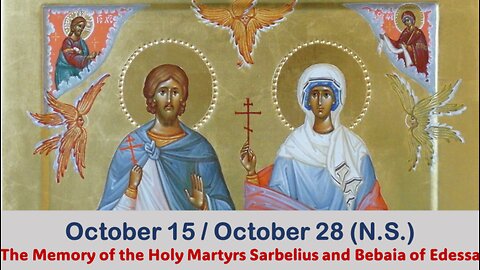 The Lives of Saints: October 15/28 (N.S.) The Memory of the Holy Martyrs Sarbelius and Bebaia