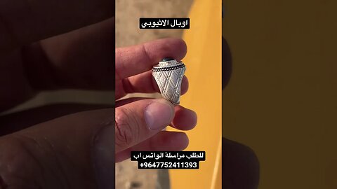 اوبال اثيوبي