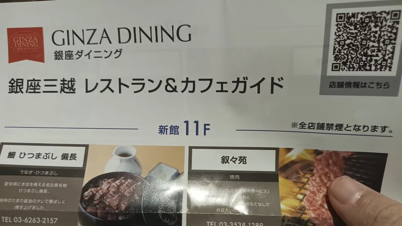 GINZA DINING PRICEY $$$$$ BIG LUXURIOUS OF THE WORLD 😋😄 --- FRANSISCA SIM