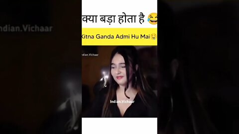 क्या बड़ा होता है 😜 | #shorts | papa ki pari memes video | funny memes video | trending memes |