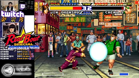 (PS) Real Bout Garou Densetsu Special - Dominated Mind - 05 - Jin Chonshu - Lv Hyper Hard
