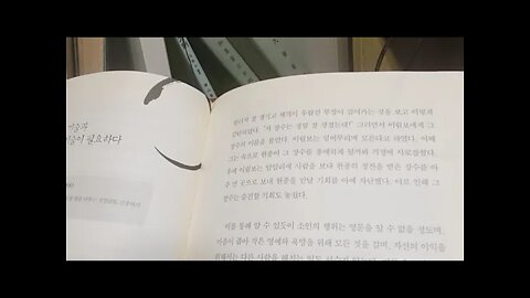 묵자, 소인에게 맞서는 기술, 대취, 당나라, 이림보, 안사의 난, 천보, 곽자의, 당현종, 교활,친사,재능
