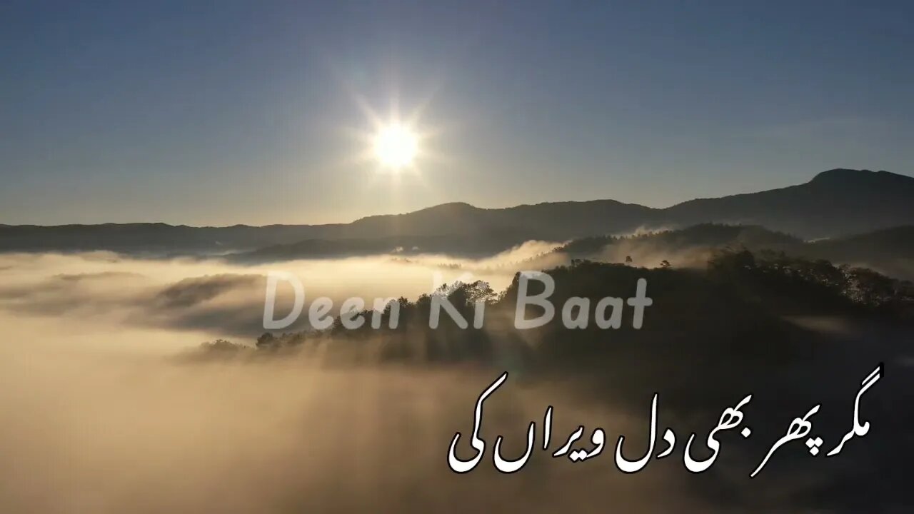 New naat status🥀🥀🥀 kalam status🥀🥀🥀 WhatsApp status New beautiful status new naat