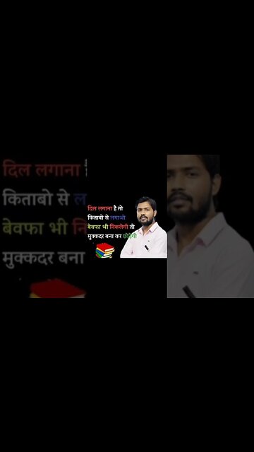 Khan sir motivational video #viralshorts