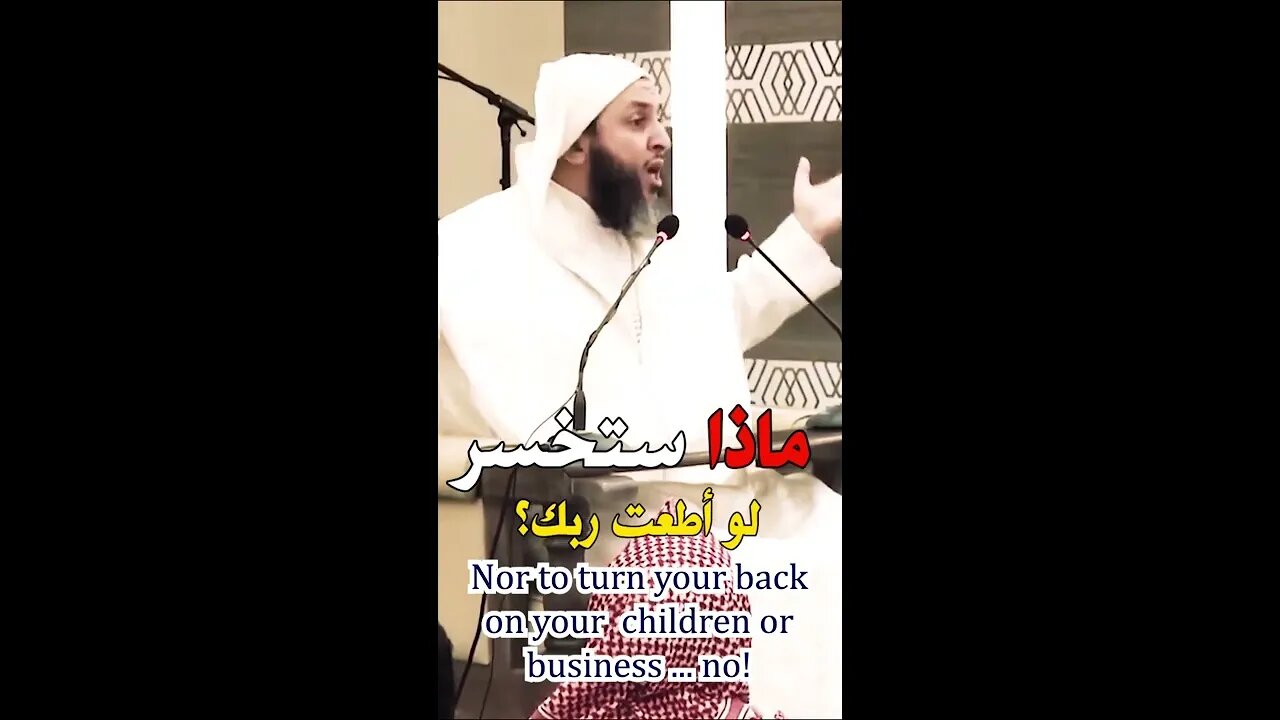 What Would You Lose if You Obeyed Allah?- Sh. Sa'eed al-Kamali #shorts #islam