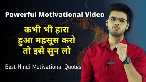 BEST MOTIVATIONAL VIDEO by Abhyuday Pandey | motivational video | best motivational quotes