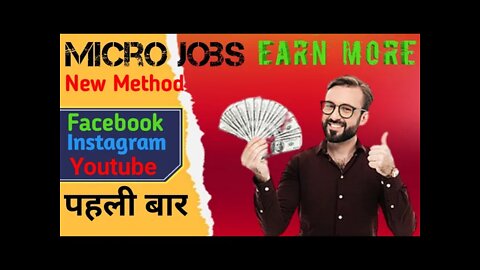 Like krein or paise kamaye | Work from home jobs today | Best part time jobs2022 | @onlinetips