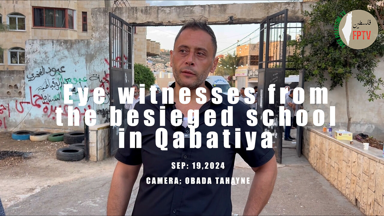 (Exclusive) Eyewitnesses from school in Qabatiya besieged by the Zionist invaders