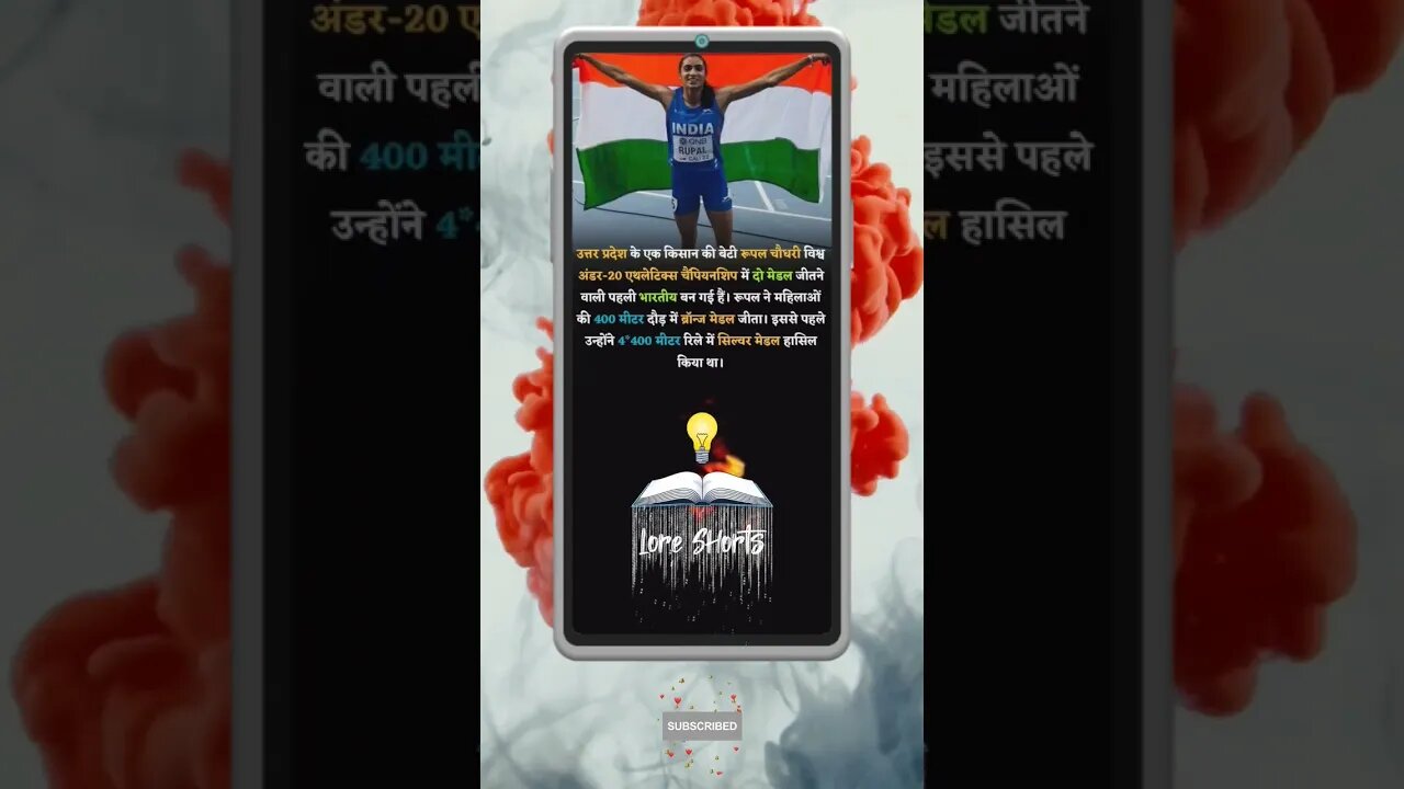 Motivational Quotes Intresting Facts & research #shorts #ytshorts #knowledge #motivation #gk #gs