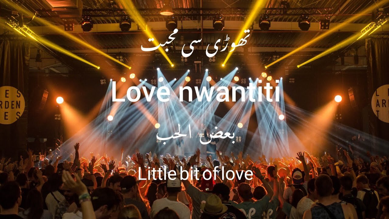 Ckay love nwantiti | lyrics | Urdu, English, Arabic subtitles | Slowed Reverb | Urdu lyrics