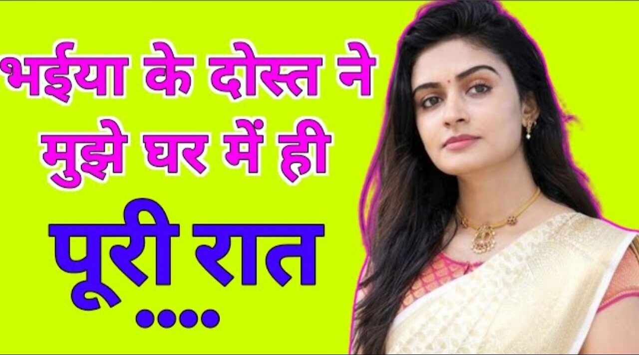 Suvichar | Emotional Heart Touching Story I Hindi Kahaniyan I Motivational Story | Sacchi Kahani