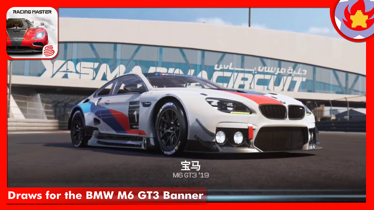 Draws for the BMW M6 GT3 Banner | Racing Master