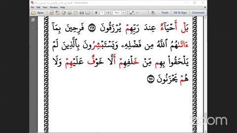 28- المجلس رقم [ 28] من ختمة جمع العشر الصغرى وقراءة ربع "إذ تصعدون" ، بصوت الشيخ عصام رشيد