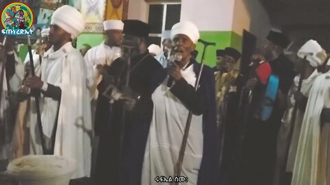 ውእቱ ሊቆሙ ወመልአኮሙ ሩፋኤል ስሙ