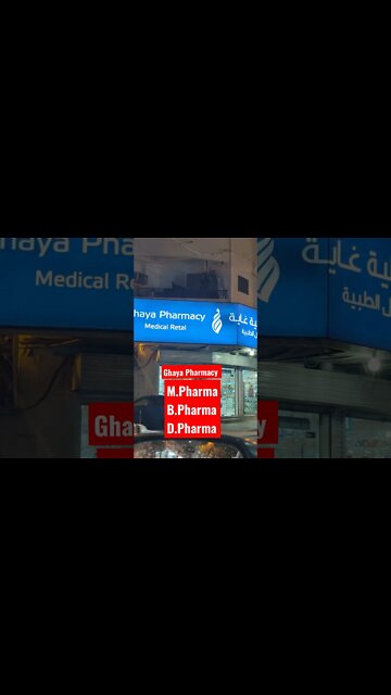 Ghaya Pharmacy in Saudi Arabia Job Available | M Pharma B Pharma D Pharma #Shorts