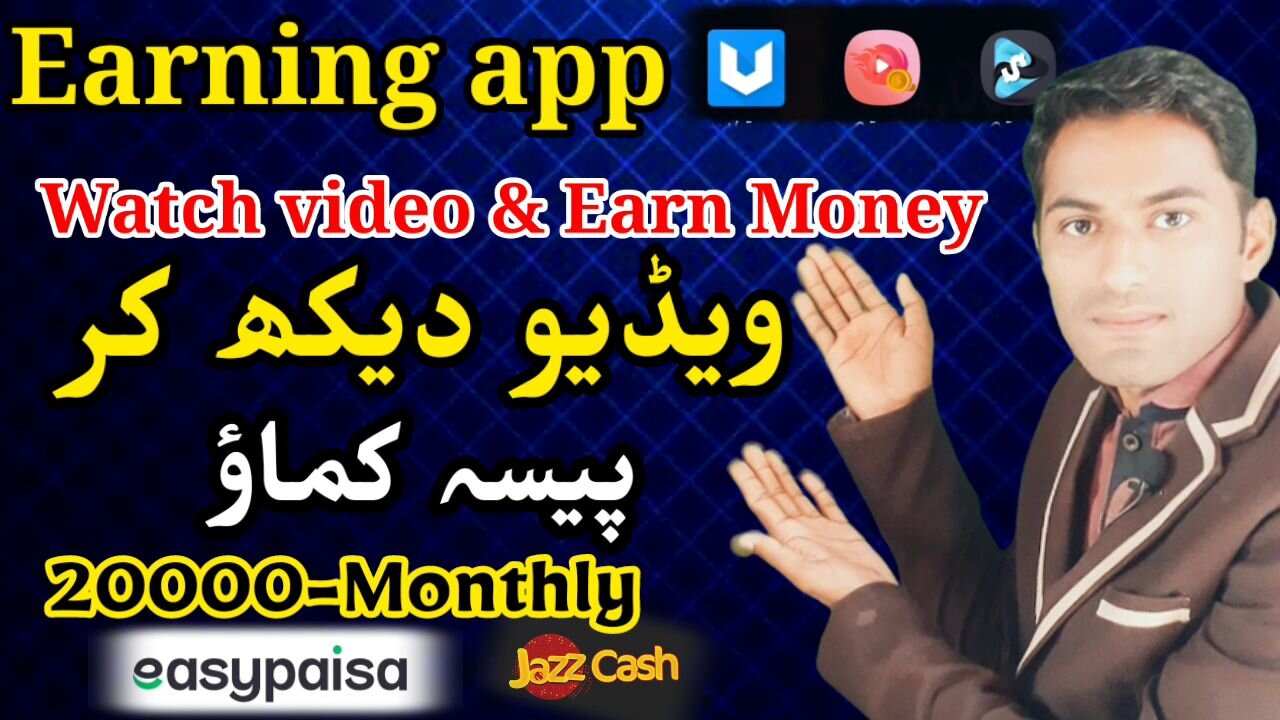 Watch video and earn money online | how to make money online | Earning App without investment 2023