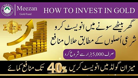 How to Invest in Gold | Meezan Gold Fund | Digital Banking