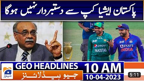 Match India vs Pakistan 2023 Geo news