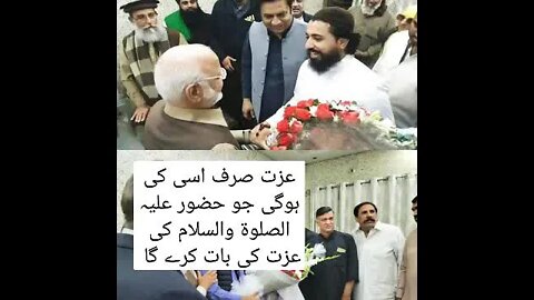 saad rizvi status |#short