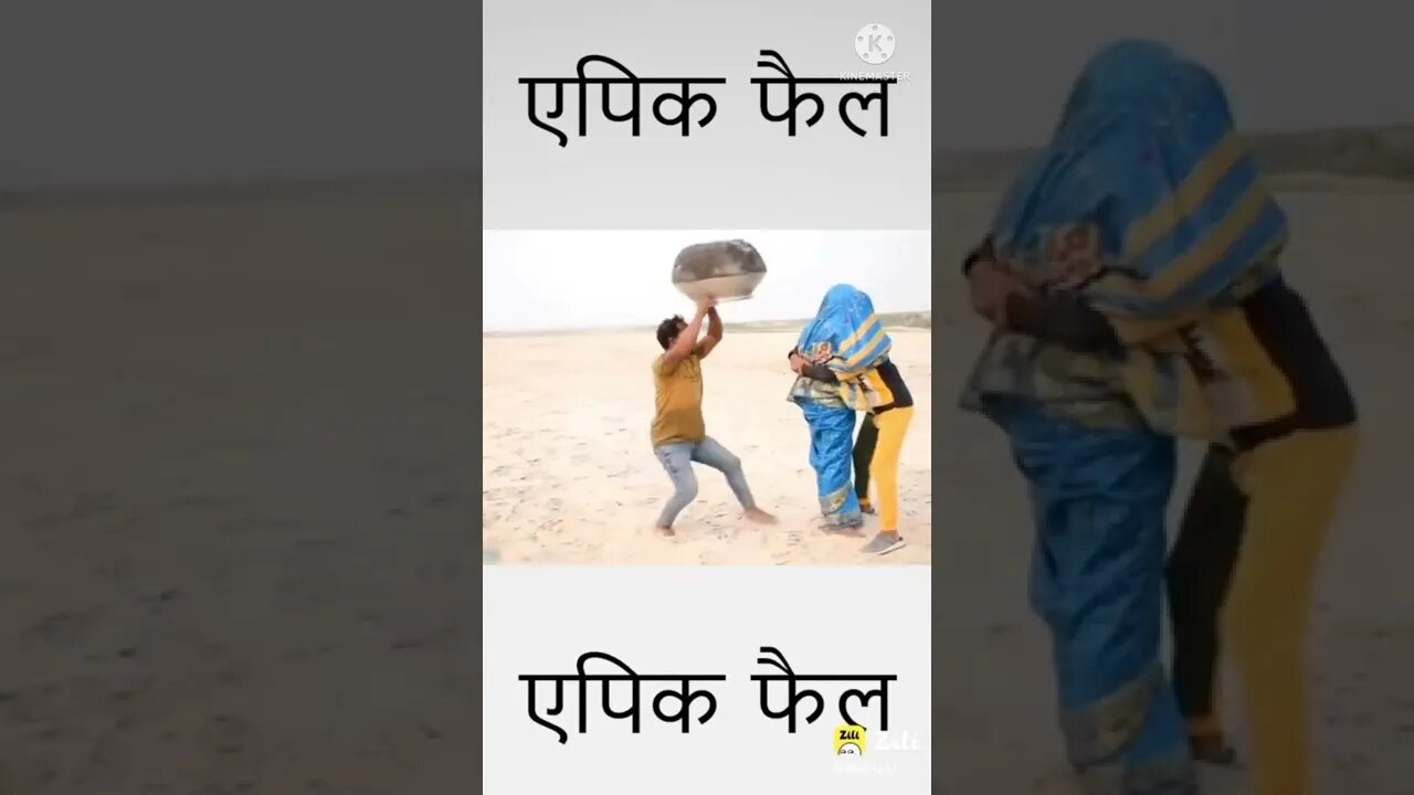 funny video 2022, funny short video, funny shorts video, #short #challenge, #freefire, new comedy