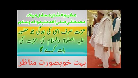 peer o murshid Mubarak | saad rizvi status