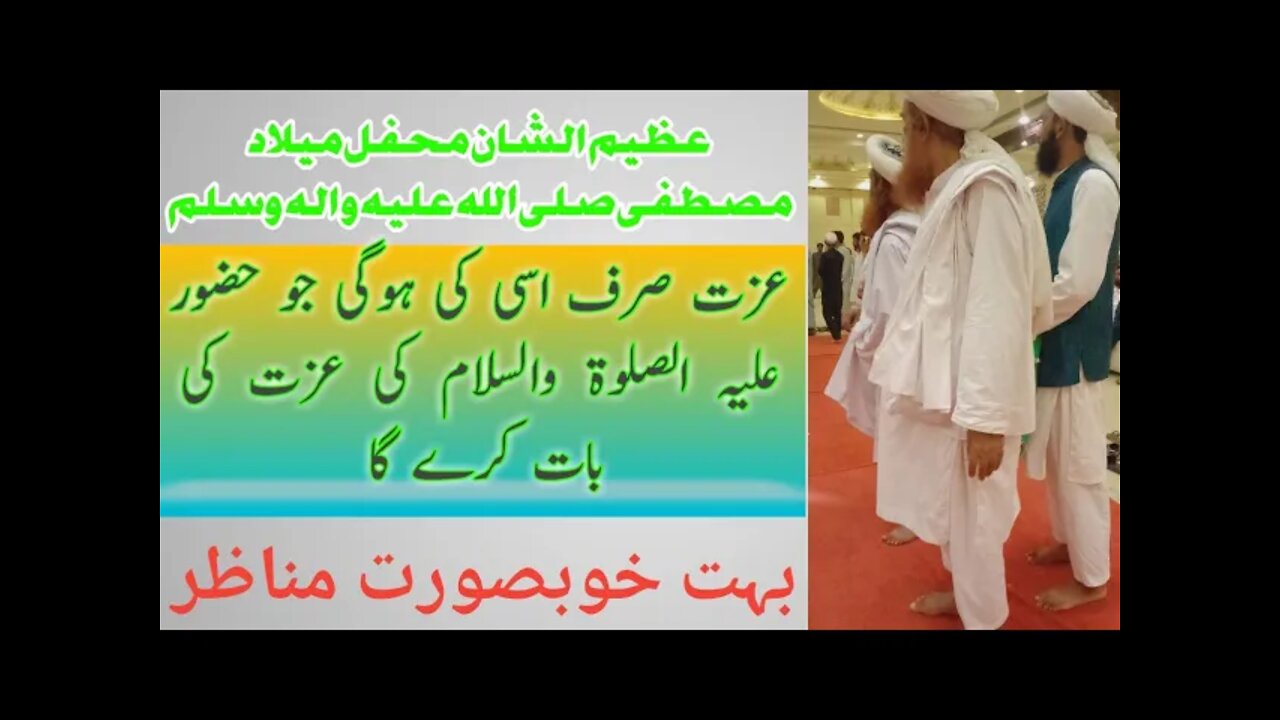 peer o murshid Mubarak | saad rizvi status