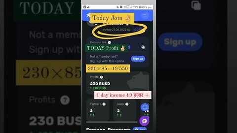 today joining profit and one day income 19000 💲💲💲💲💲💲📶🙏🙏💸💸💸🙏💵💵💵💵💵💵💲💲💲