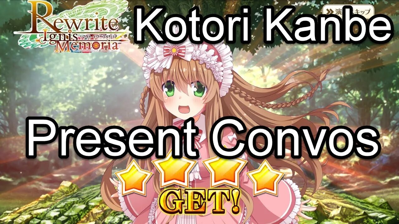 Rewrite Ignis Memoria - Kotori Kanbe Present Conversations [English CC]