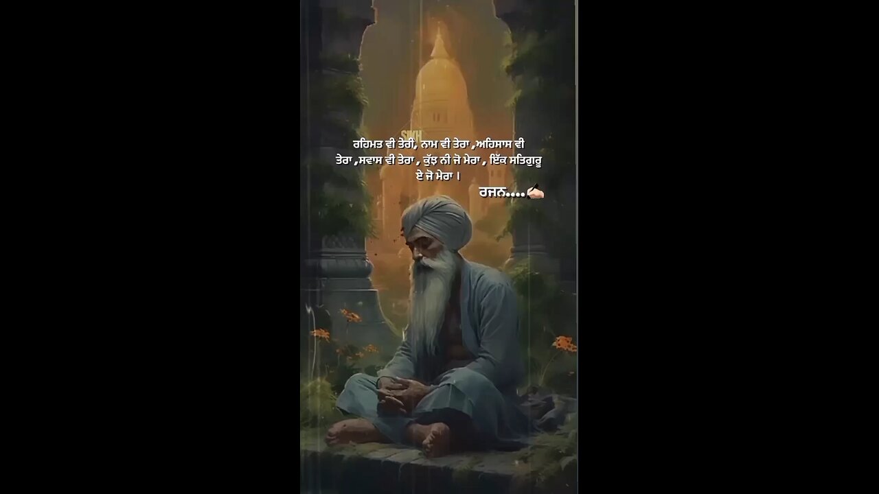 waheguru ji