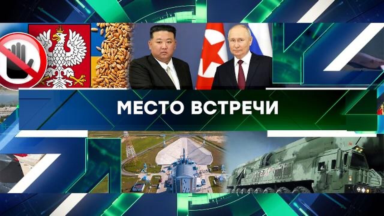 «Место встречи». Выпуск от 13 сентября 2023 года