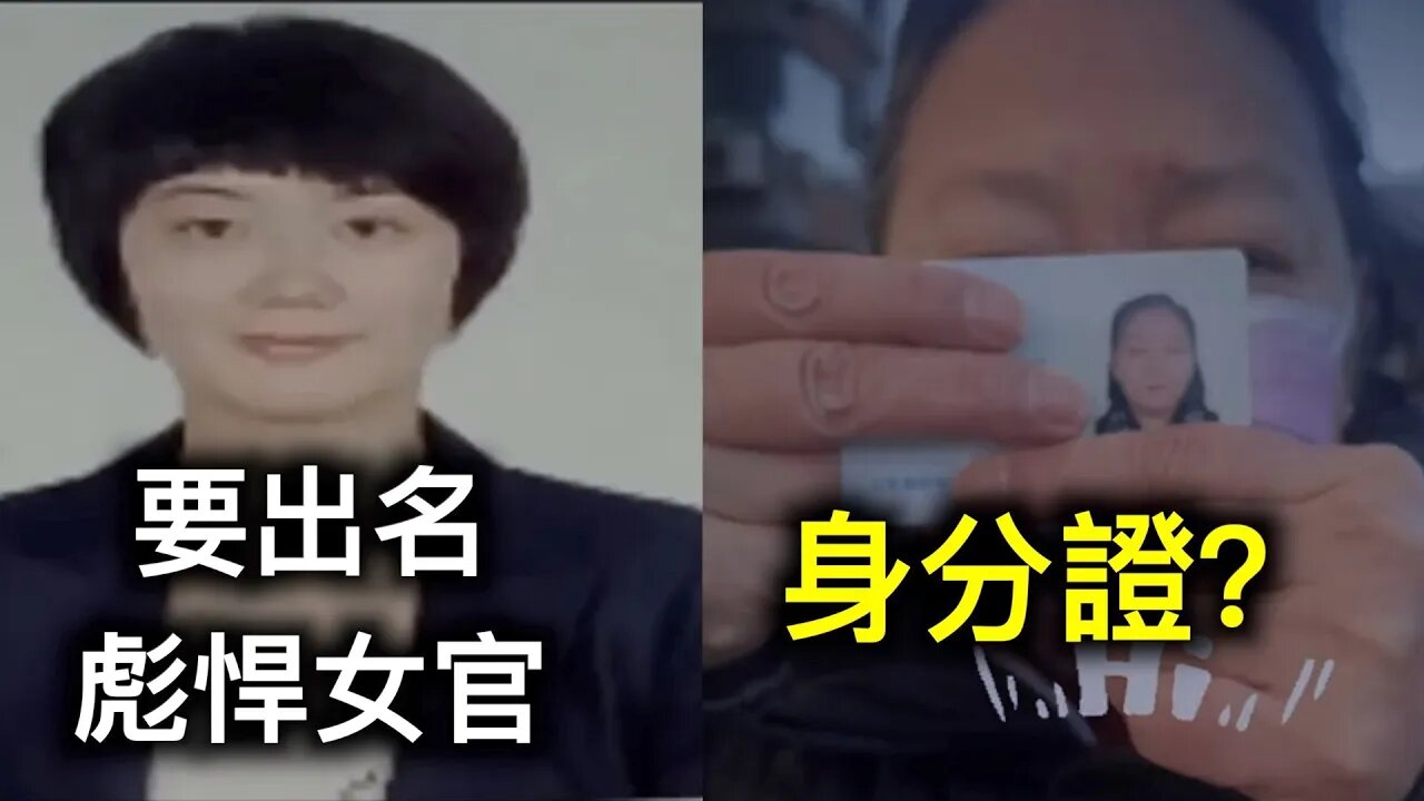 方芳告訴您入中國籍標準,女書記彪悍發言告訴您真實中國.英國准备抄作業！