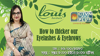 LOUIS HERBAL
