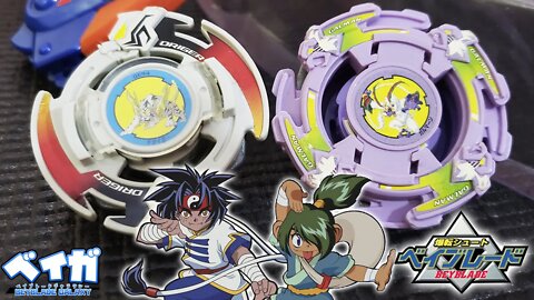 DRIGER S vs GALMAN - Beyblade ベイブレード (special)