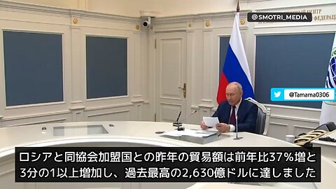 プーチン大統領「イランを歓迎します」 他、経済や紛争、ドンバスについて