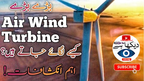 How to Air Wind Turbine Make Full Video Watch