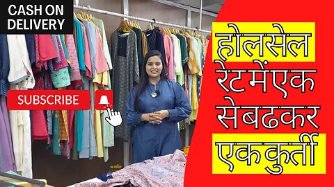 BEST KURTI COLLECTION FOR THIS FESTIVE SEASON | KURTI MANUFACTURER |