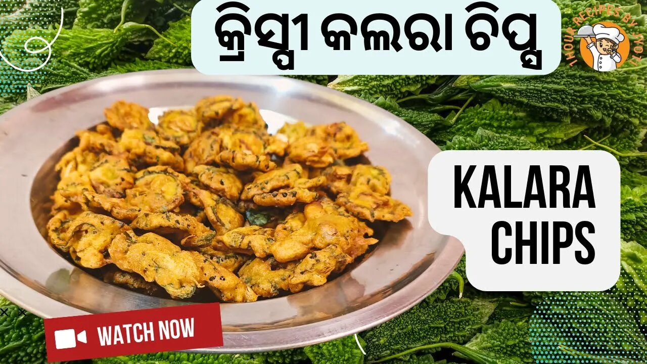 kalara chips l kalara chips odia l kalara recipe l kalara recipe odia l karela recipe l karela chips