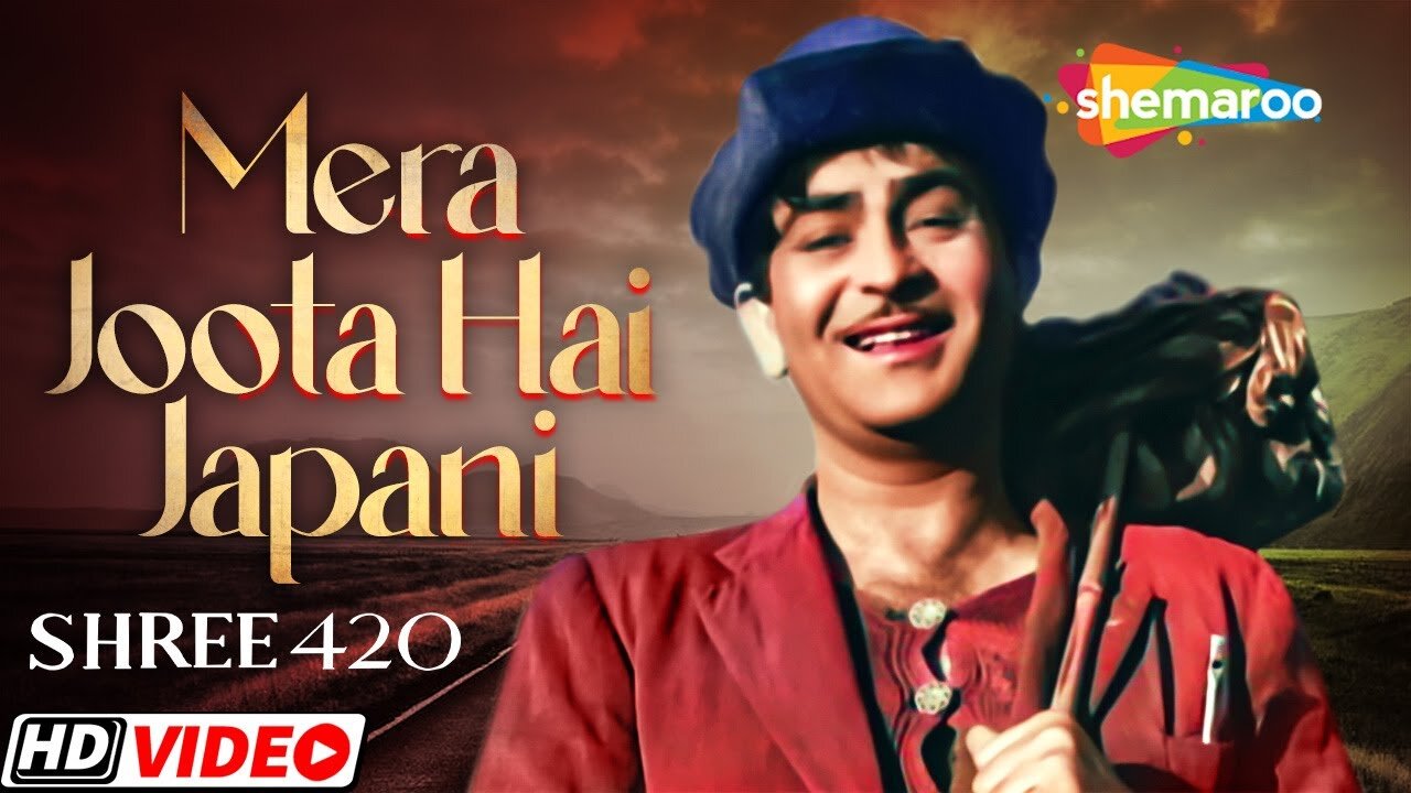 Mera Joota Hai Japani | Raj Kapoor | Nargis | Shree 420 | Evergreen Bollywood Hits {HD} | Mukesh