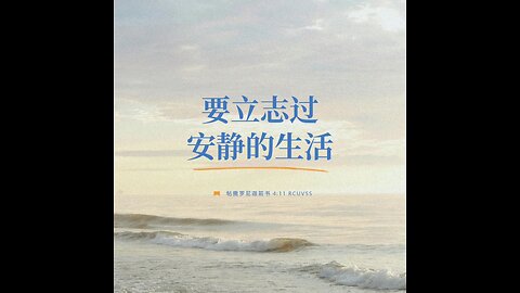 分享今日经文。 愿主与我们同在。阿门