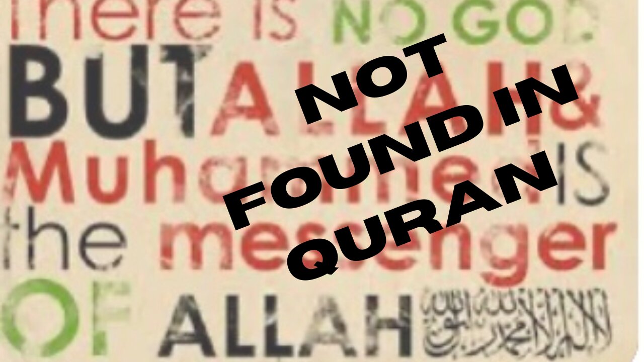 No Shahada in the quran? #muslim #dawah #muslimmatters